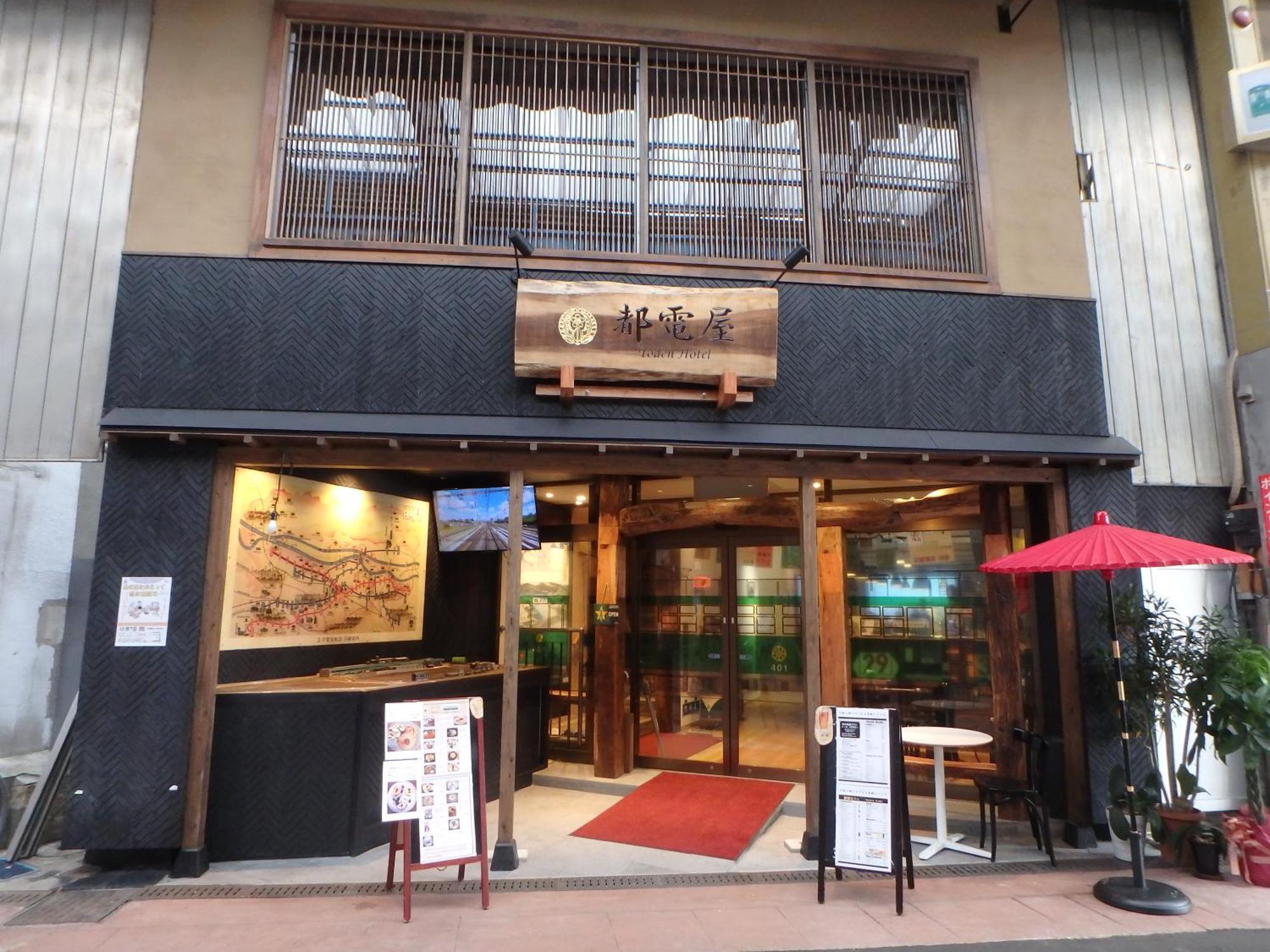 都電屋 Todenhotel Tokyo Bagian luar foto