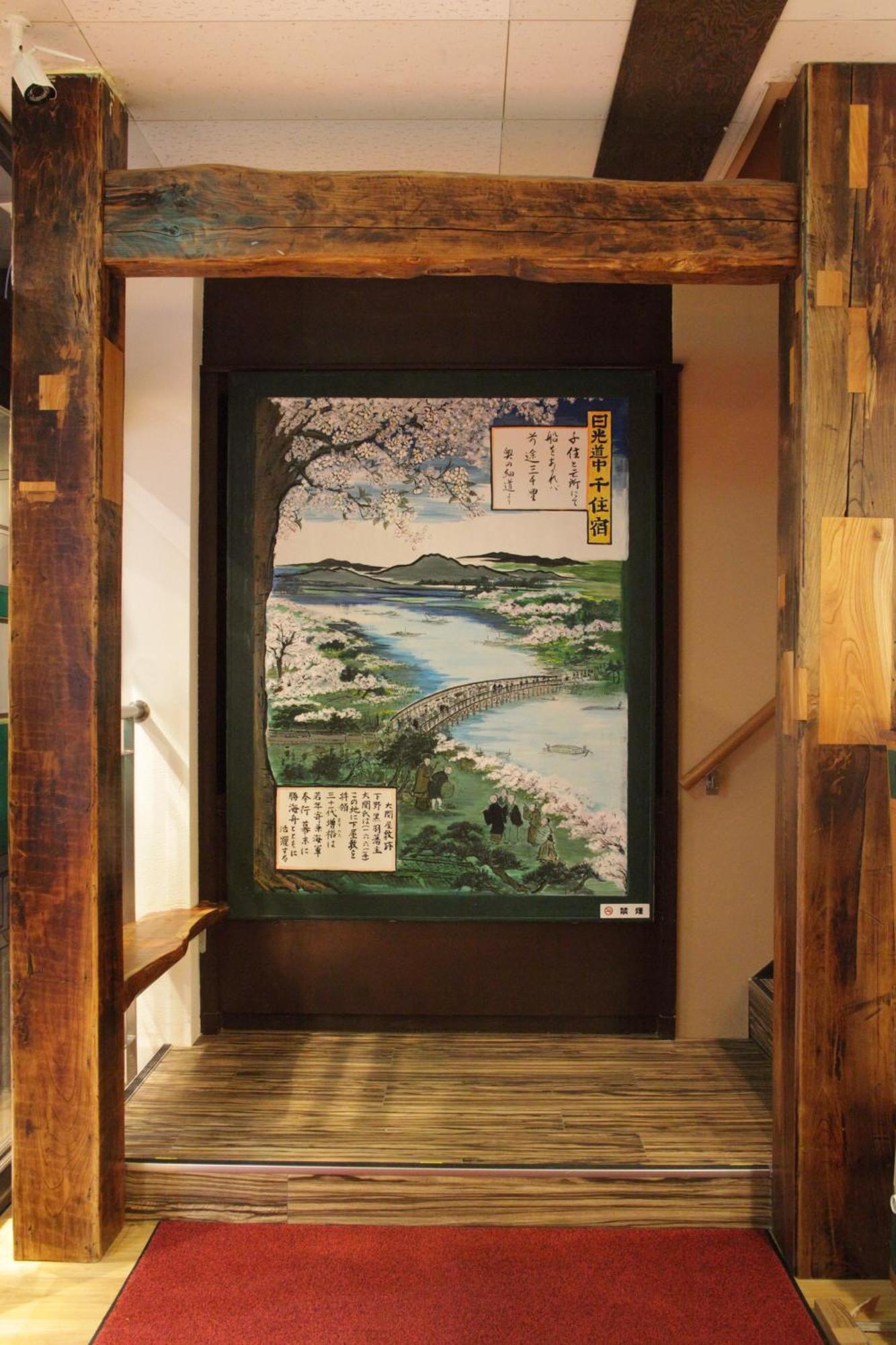 都電屋 Todenhotel Tokyo Bagian luar foto