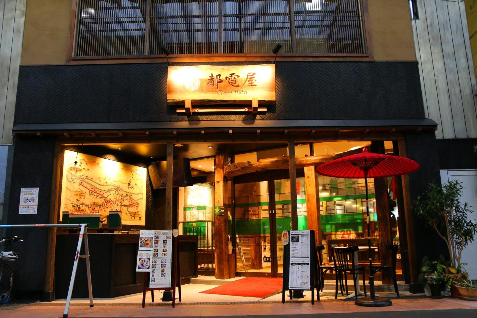 都電屋 Todenhotel Tokyo Bagian luar foto