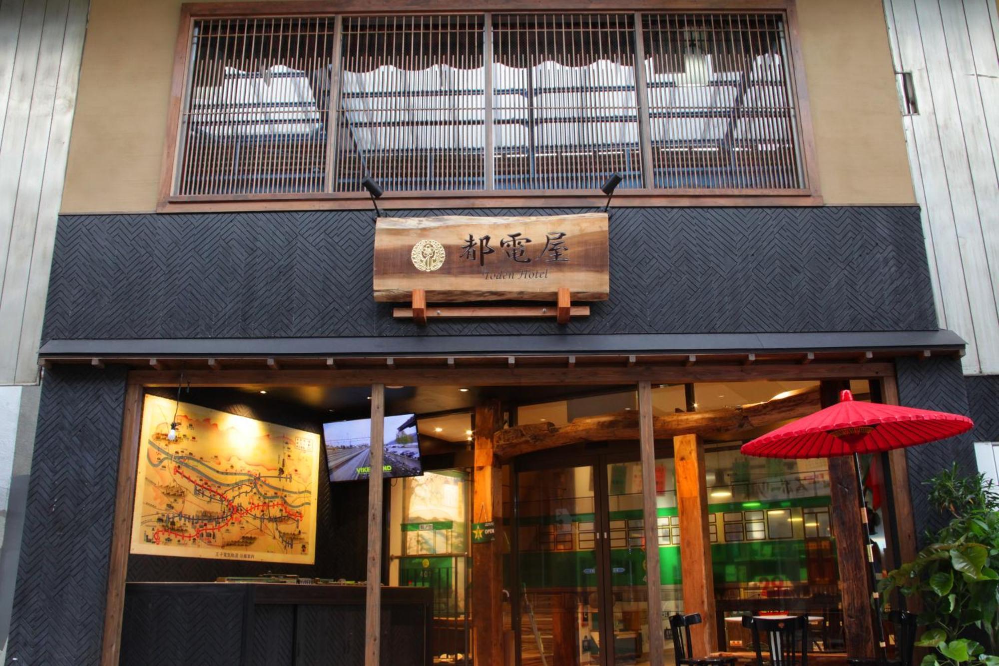 都電屋 Todenhotel Tokyo Bagian luar foto